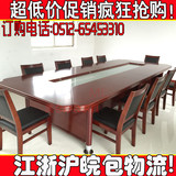 油漆会议桌椅组合会议长桌子实木贴皮条形桌洽谈桌办公桌洽谈桌