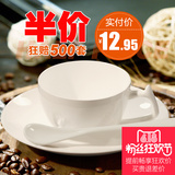 骨瓷咖啡杯套装 纯白杯子勺 简约咖啡套具家用陶瓷杯碟欧式下午茶