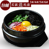 GOMAX韩国进口砂锅 韩式石锅拌饭专用石锅鱼米线煲仔饭砂锅陶瓷煲