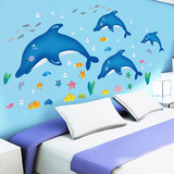 卡通装饰贴画【海洋系列】卧室床头玻璃浴室儿童房间幼儿园墙贴纸
