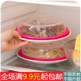 可叠加冰箱碗碟保鲜盖万能碗盖微波炉专用加热防油盖子食品密封盖