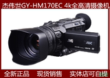 JVC/杰伟世 GY-HM170EC 4k全高清摄像机现货包邮