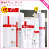 Winona/薇诺娜舒敏保湿套装 护肤品化妆品 柔润保湿霜 面膜