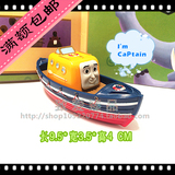 新款合金托马斯THOMAS小火车头儿童玩具货运船船长Captain特价