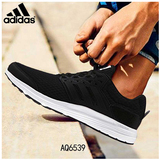 Adidas阿迪达斯男鞋2016夏季透气轻便网布运动休闲跑步鞋AQ 6539