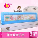 棒棒猪儿童床护栏  宝宝床围栏护栏床边护栏大床挡板薄床垫专用款