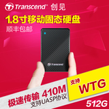 Transcend/创见 TS512GESD400K 固态移动硬盘512g USB3.0苹果ssd