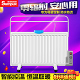 桑普电油汀取暖器电热器家用节能速热控温超薄办公室浴采暖电暖器