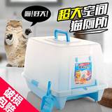 日本IRIS爱丽思爱丽丝猫厕所猫砂盆宠物用品SN520SN620全封闭大号