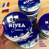 法国 德国 代购 nivea/妮维雅 润肤霜面霜 蓝罐铁盒150ML小王子版