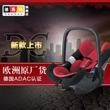 德国15新款Concord康科德AIR提篮式汽车婴儿童安全座椅提篮ISOFIX