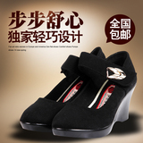 老北京布鞋女职业单鞋春上班浅口坡跟鞋防水台工作工装鞋圆头黑色