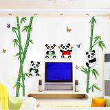 墙贴客厅沙发背景幼儿园贴画儿童房卧室卡通装饰贴纸壁纸竹子熊猫