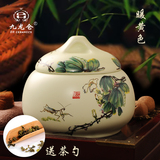 DH汝窑茶叶罐陶瓷 中号特价景德镇通用旅行密封罐 醒茶罐储茶罐子
