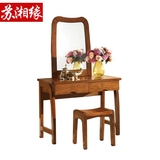 中式家具小户型实木卧室梳妆台简约现代迷你化妆桌公主镜桌子整装