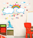 五代 幼儿园教室布置墙贴黑板报装饰贴儿童房间卧室贴画 彩虹白云