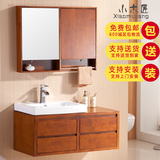 中式橡木浴室柜洗漱台简约现代浴室柜组合梳洗面盆柜实木卫浴柜
