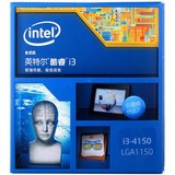 Intel/英特尔 I3 4150盒装 台式电脑 四代CPU 1150针 搭配B85 Z97