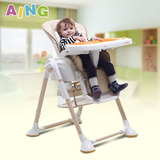 AING爱音2016新款C008可变摇椅床的儿童餐椅 高档舒适婴儿餐桌椅