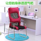 家用电脑椅网布高靠背办公椅子固定扶手职员椅 人体工学麻将椅子