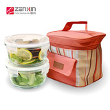 振兴玻璃饭盒碗套装 大容量耐热微波炉便当盒 冰箱水果食品保鲜盒