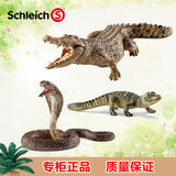 正品德国思乐仿真动物模型摆件鳄鱼蛇益智早教儿童疯狂动物城玩具