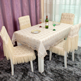 花蕾金线餐桌布餐椅套装欧式椅子靠背套椅垫印花蕾丝色丁布防尘布