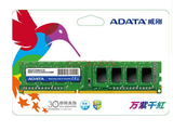 AData/威刚 DDR4 2133 8G 台式机内存 电脑Memery 单条 支持X99