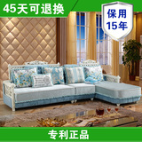 欧式布艺沙发组合简约田园沙发地中海布艺沙发小户型客厅拆洗蓝色