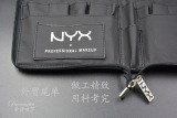 NYX便携化妆刷收纳包 刷包 化妆师专用腰包  包邮