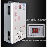 水器液化气燃气热水器液化气低水压瓶装气热水器节能8升6L煤气热