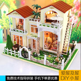 弘达DIY小屋,来自星星的花园别墅超大型别墅房屋模型创意DIY礼品