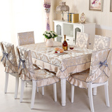 台布西餐桌布餐椅套椅垫套装欧式圆桌布布艺桌椅套长方形茶几布