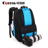 coress侧开摄影包单反相机包双肩户外旅行背包电脑包摄像机包包邮