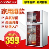 Canbo/康宝 ZTP80A-25H碗筷消毒柜家用立式小型迷你高温消毒碗柜
