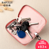钥匙包女真皮 韩国通用多功能汽车钥匙包迷你创意编织个性零钱包