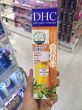 现货日本代购正品限量版DHC 深层洁净天然橄榄卸妆油70ml