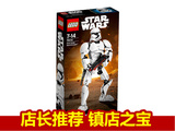 乐高LEGO 75114 星球大战 第一秩序暴风兵 2016年新品