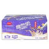 【天猫超市】维他奶 香草味豆奶饮料250mL*16盒/组 芬芳香草味