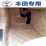 丰田06-15新旧款汉兰达五座/七座雅力士3D全包围汽车脚垫皮革地毯