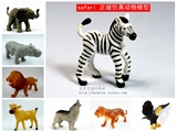 Safari正品仿真动物玩具儿童认知野生动物模型摆件组合2 外贸散货