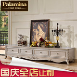 帕拉美娜欧式地柜 实木雕花电视柜 新古典客厅视听柜 装饰柜
