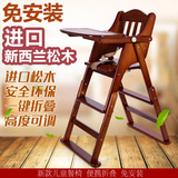 多功能儿童餐椅实木婴儿餐桌椅可折叠吃饭座椅升降宝宝bb孩子便捷