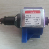 华光蒸汽挂烫机配件佳音牌水泵16W 电磁泵抽水阀JYPC-2原厂正品