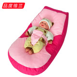品度维兰送孕妇创意婴儿床儿童懒人沙发全棉可拆洗宝宝午睡床包邮