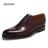 BONISY高档男士系带商务休闲皮鞋布洛克雕花高端定制男鞋固特异