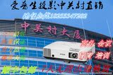 爱普生EB-C760X投影仪高亮4200流明高清大会议室培训工程商务正品