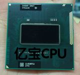 I7-2630QM 笔记本CPU SR02Y 2.0-2.9G/6M 正式版PGA 二代I3I5升级
