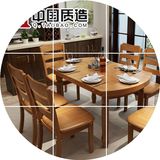 实木餐桌椅组合 现代简约可折叠伸缩吃饭桌 圆形小户型橡胶木餐桌