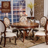罗凯芬尼餐厅家具 实木美式乡村圆餐桌 新古典餐台欧式实木餐桌G